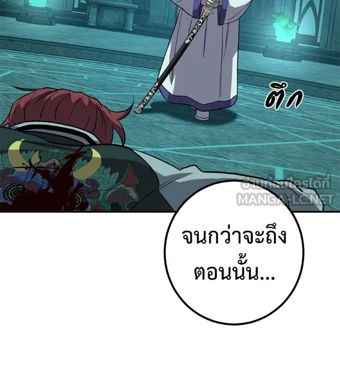 หน้า 160
