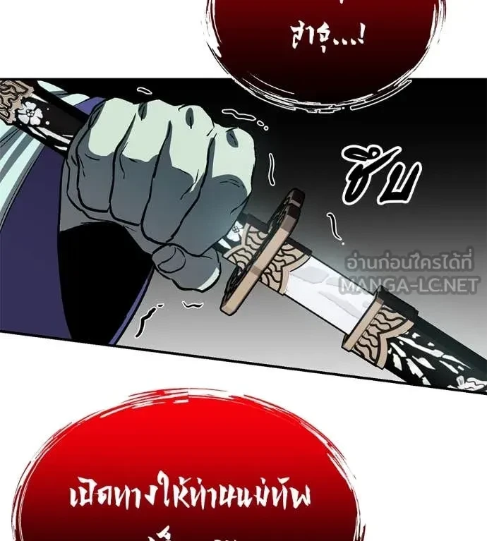 หน้า 163