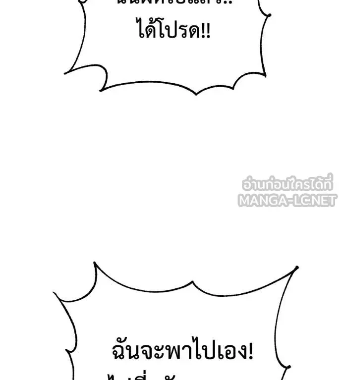 หน้า 169
