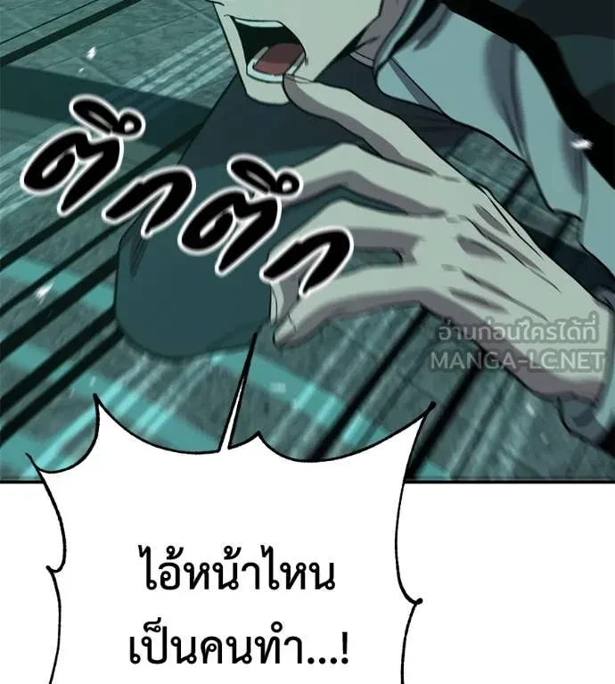 หน้า 176