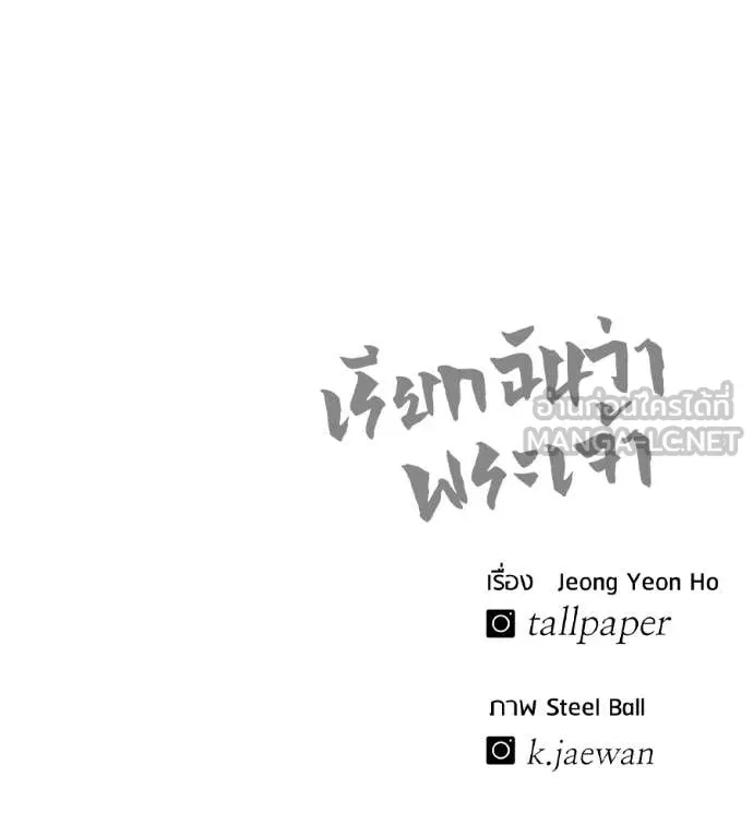 หน้า 178