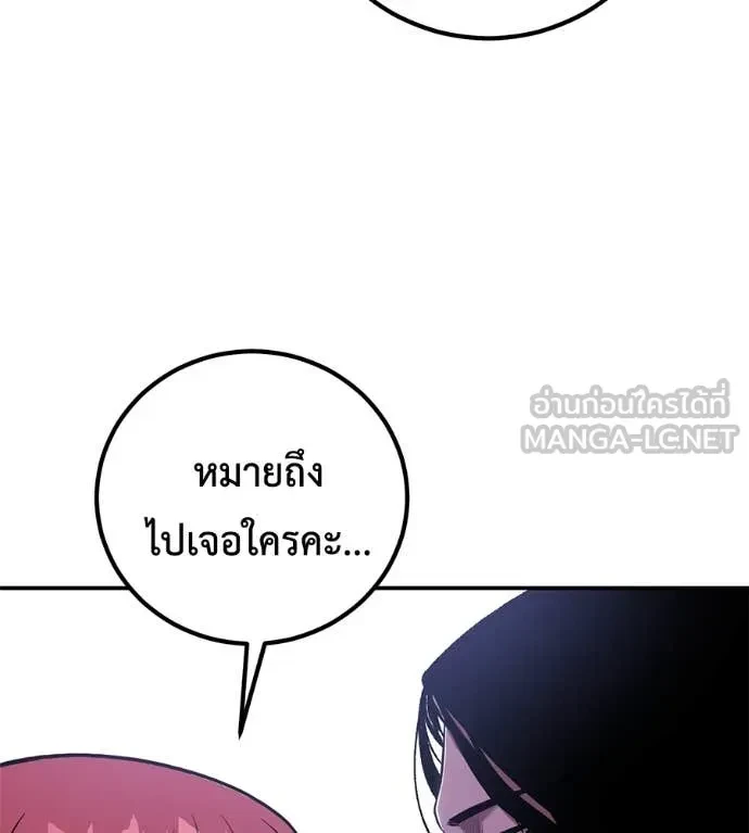 หน้า 185