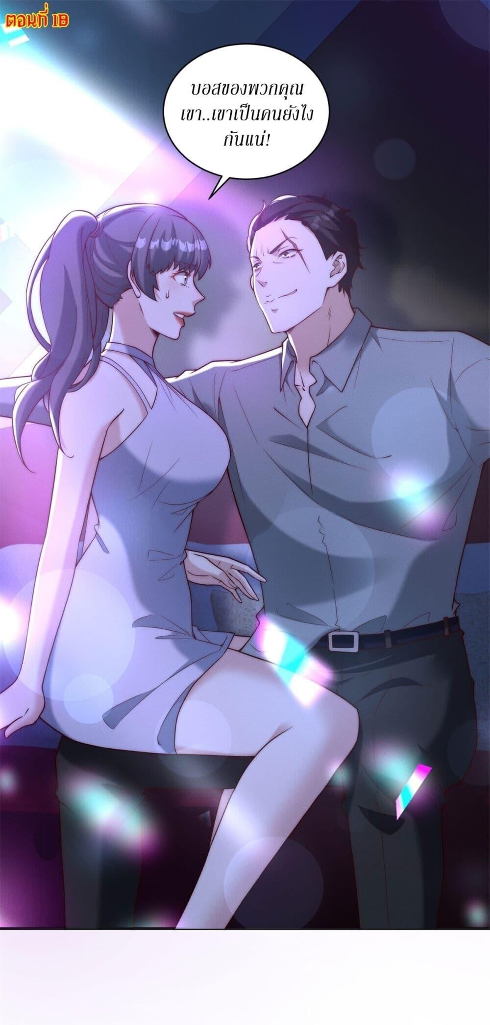 หน้า 2