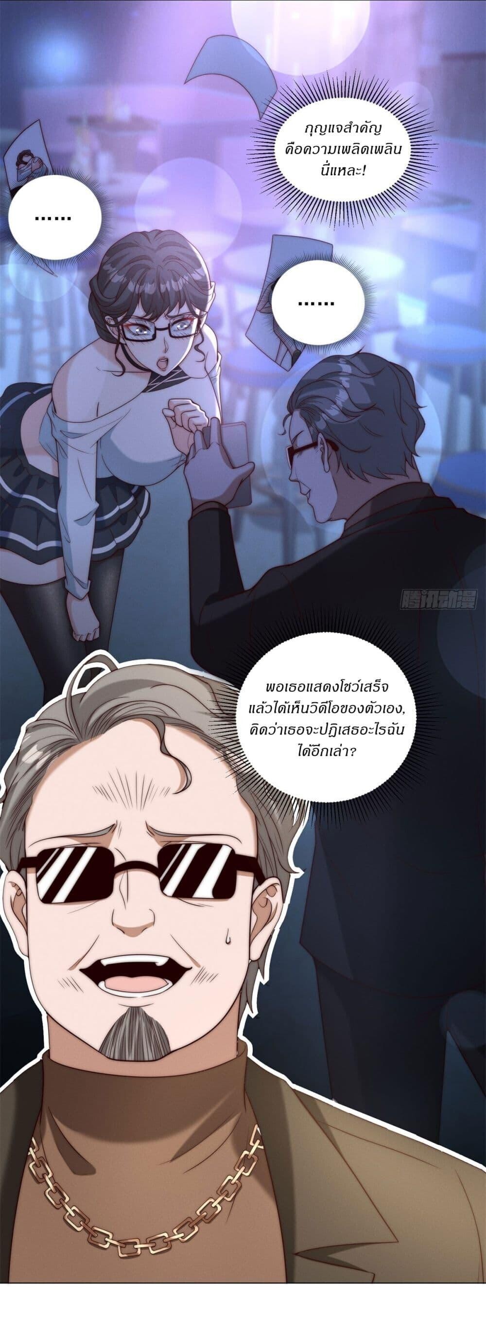 หน้า 25