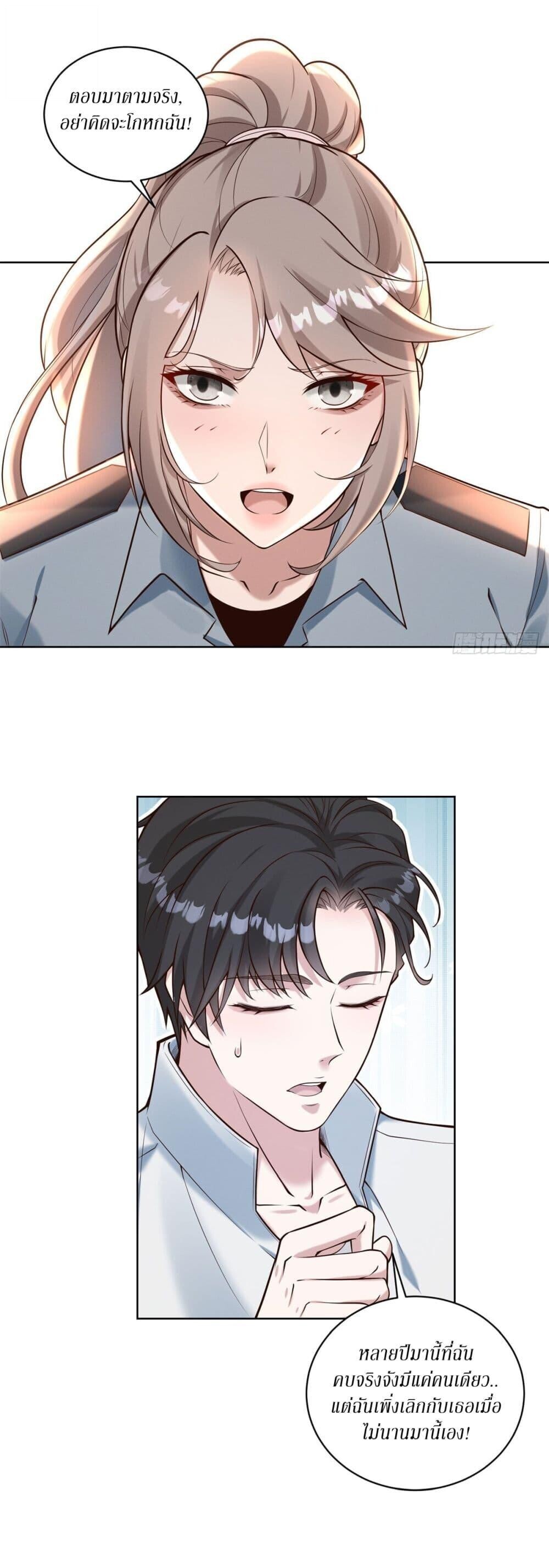 หน้า 26