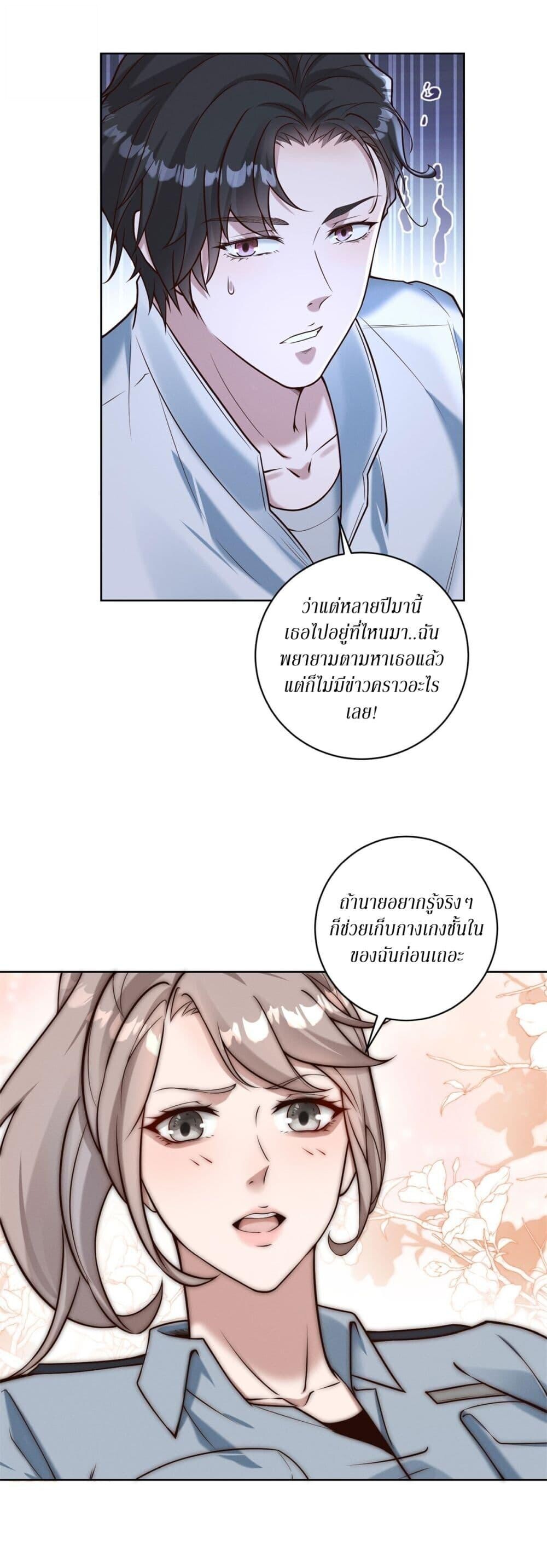 หน้า 29