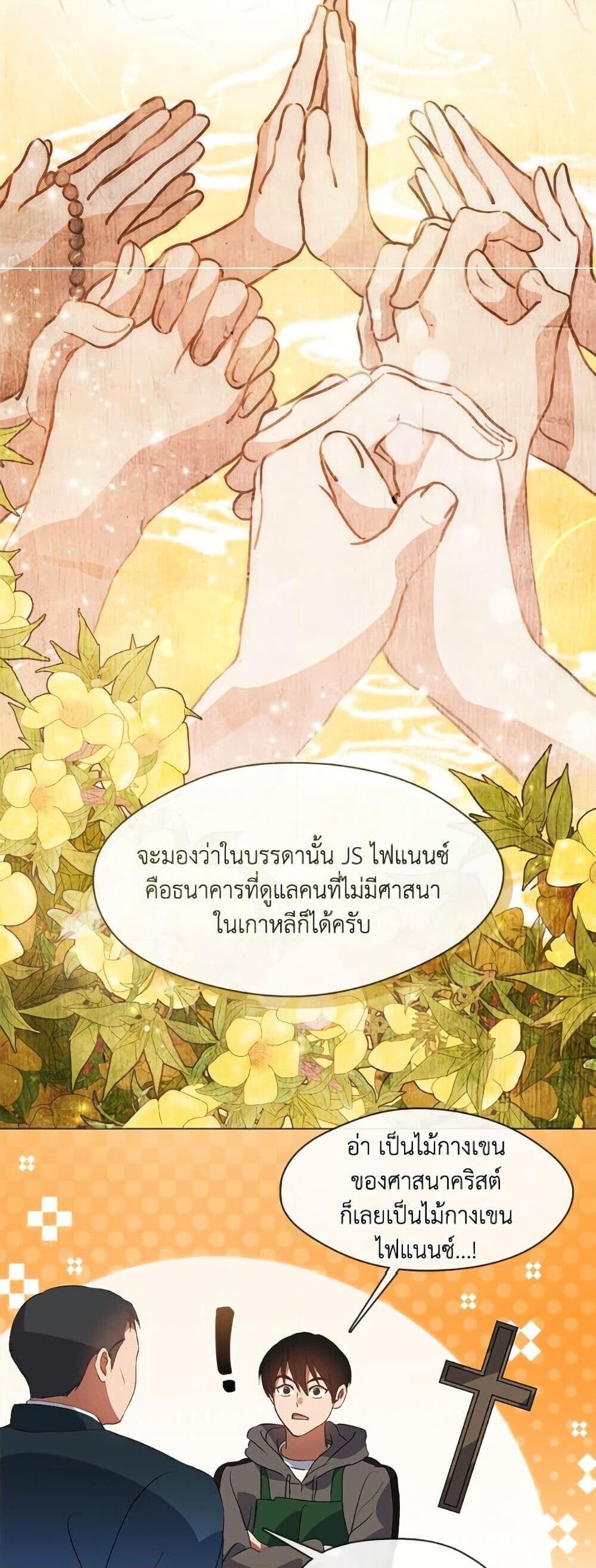หน้า 41
