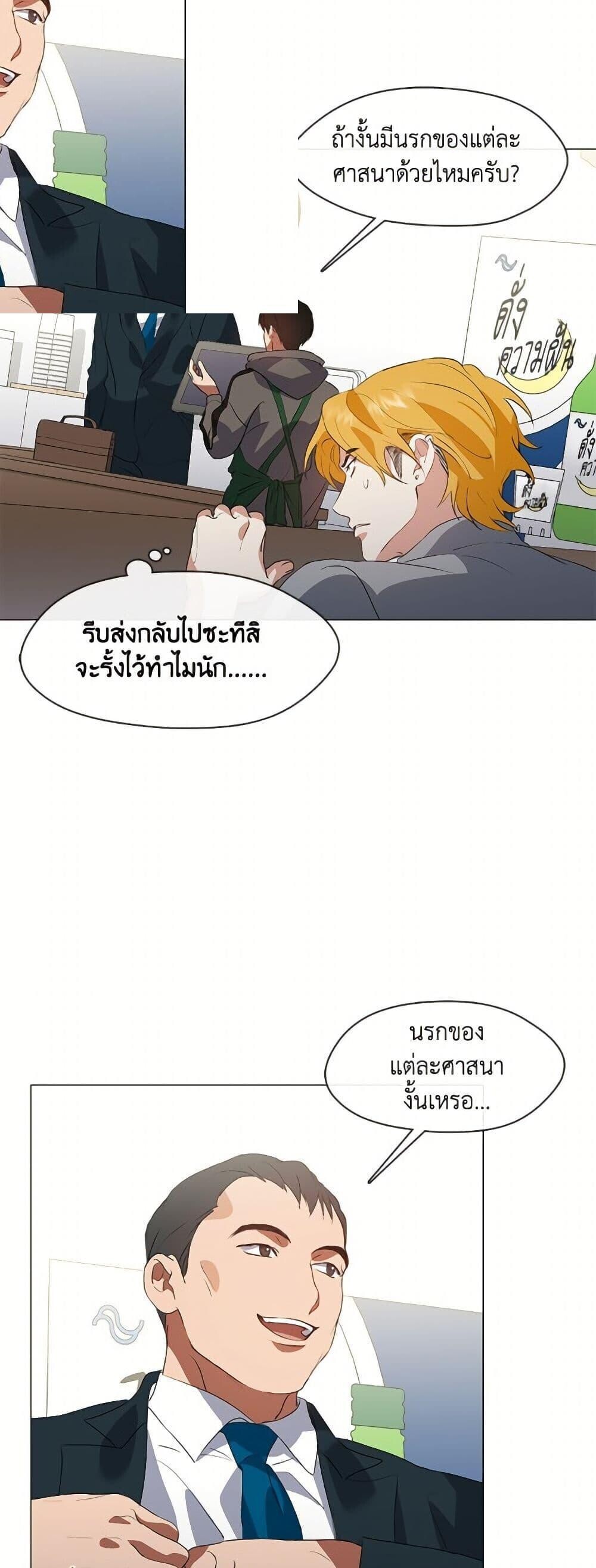 หน้า 43