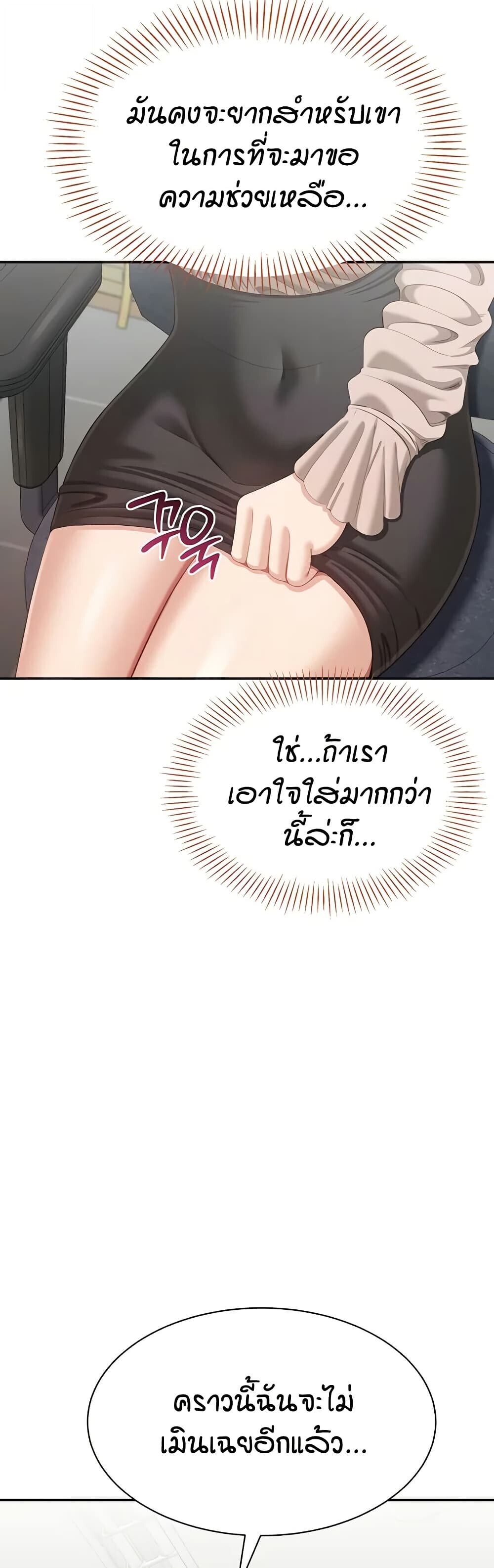 หน้า 43
