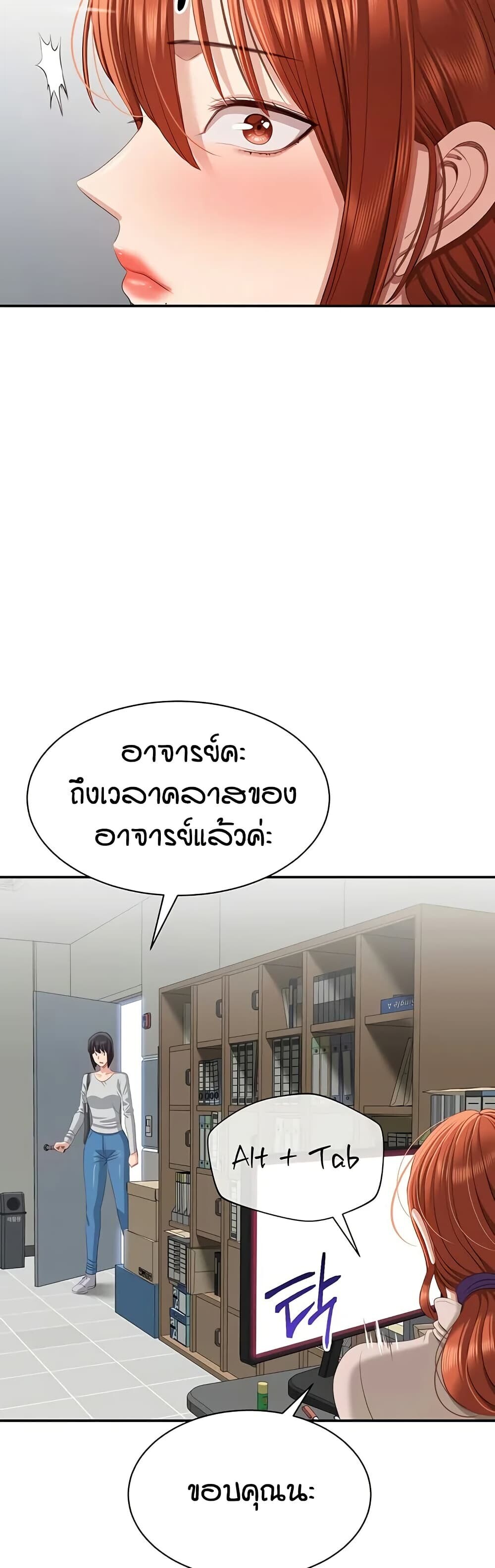 หน้า 45