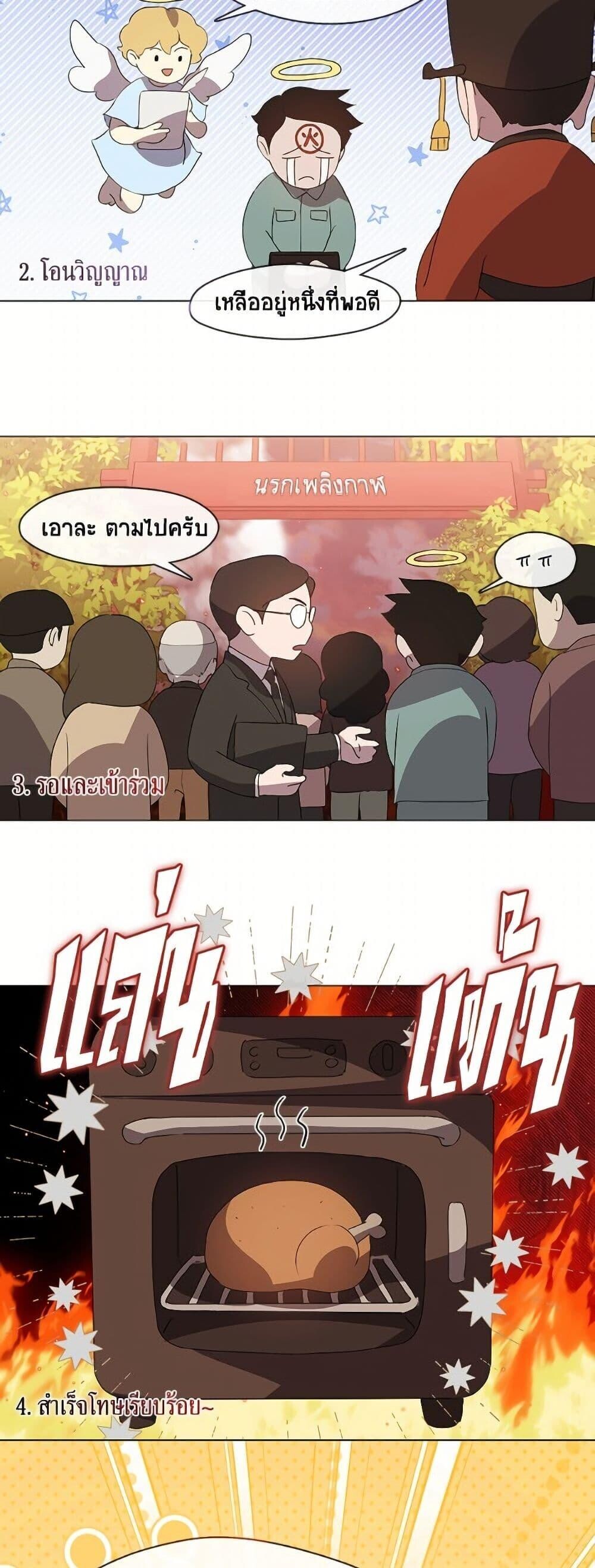 หน้า 46