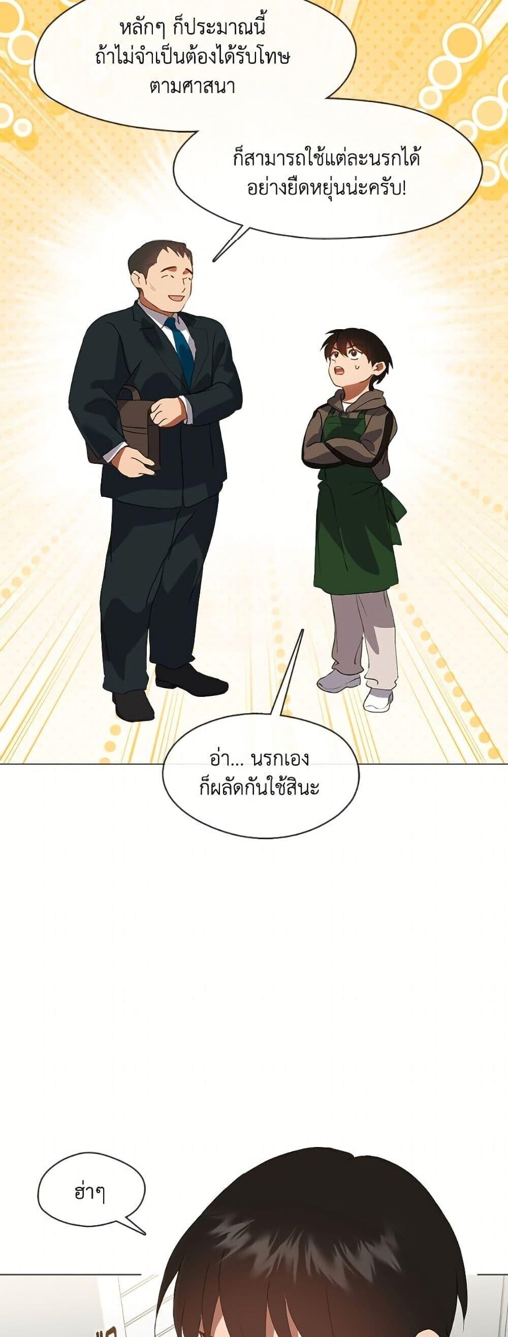 หน้า 47