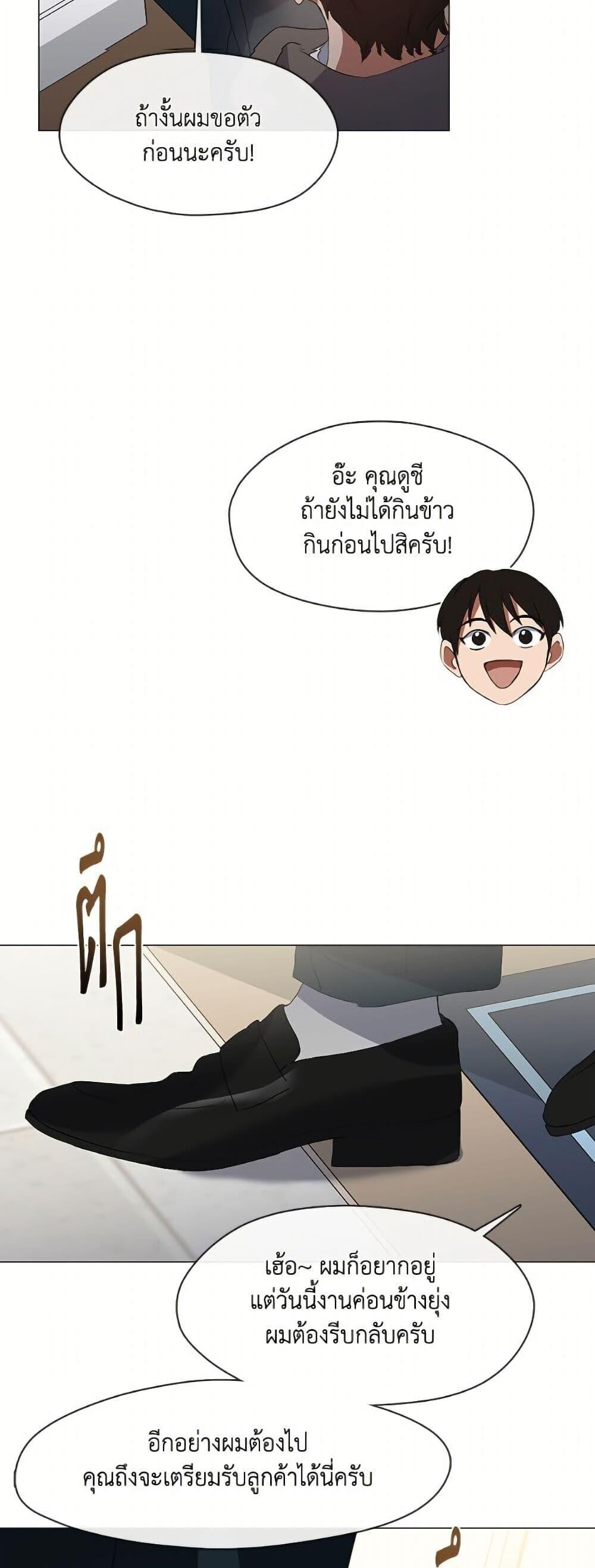 หน้า 49