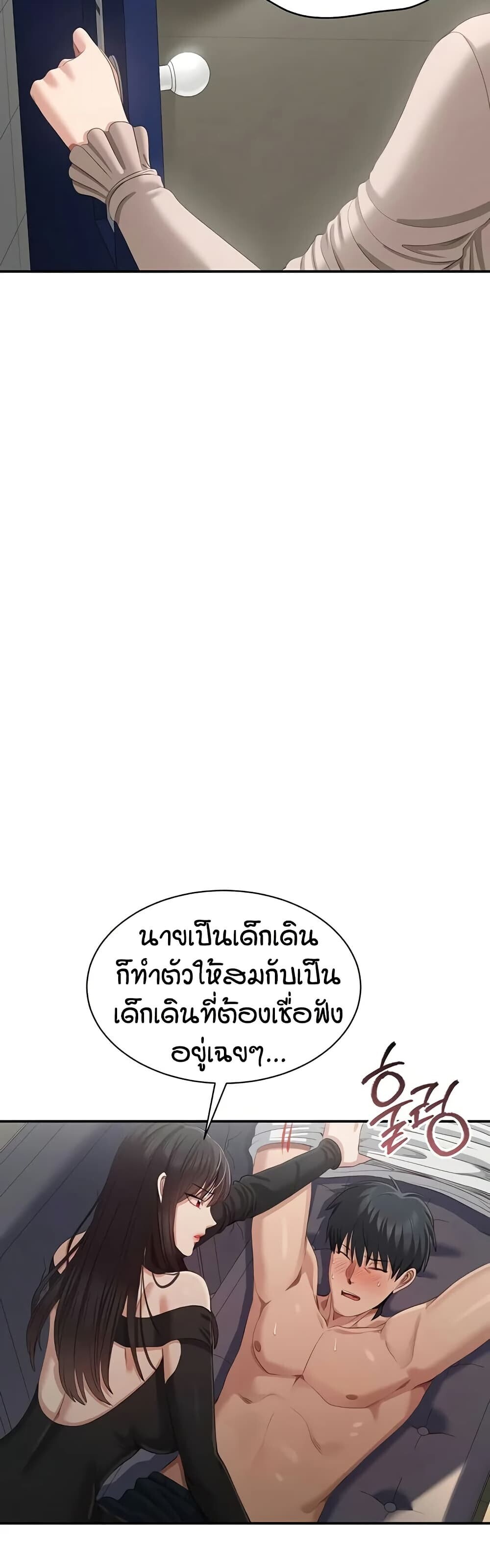 หน้า 50