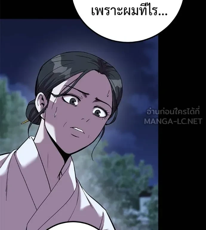 หน้า 80