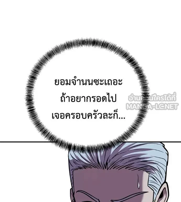 หน้า 88
