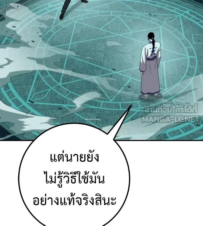 หน้า 90