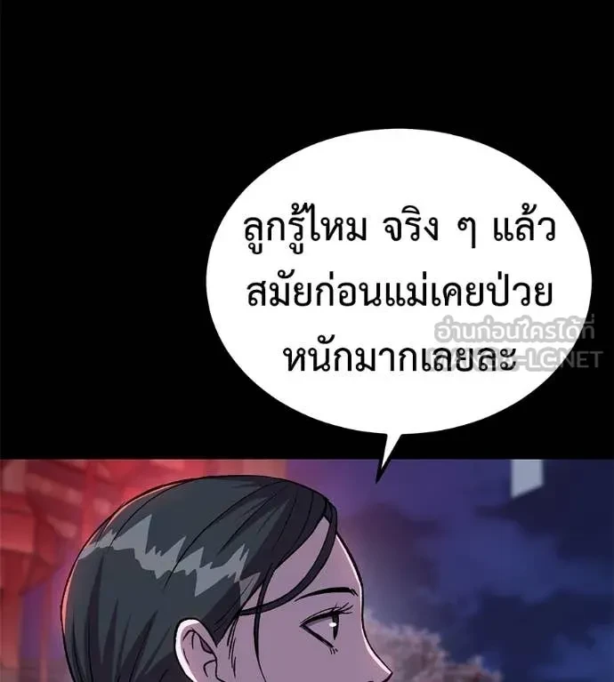 หน้า 96