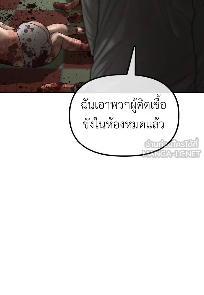 หน้า 102