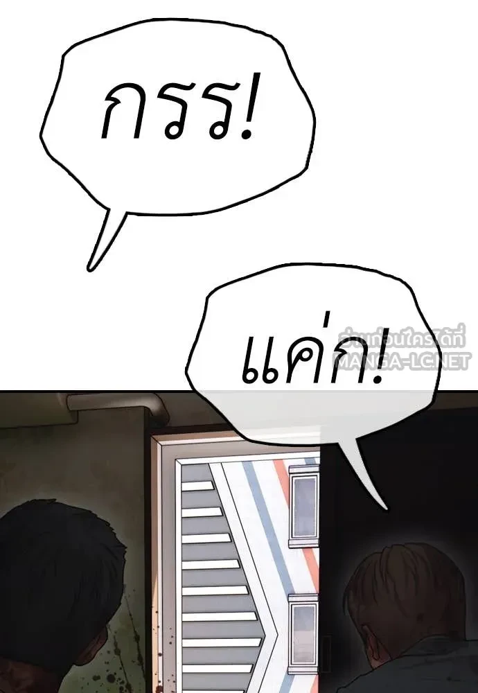 หน้า 103