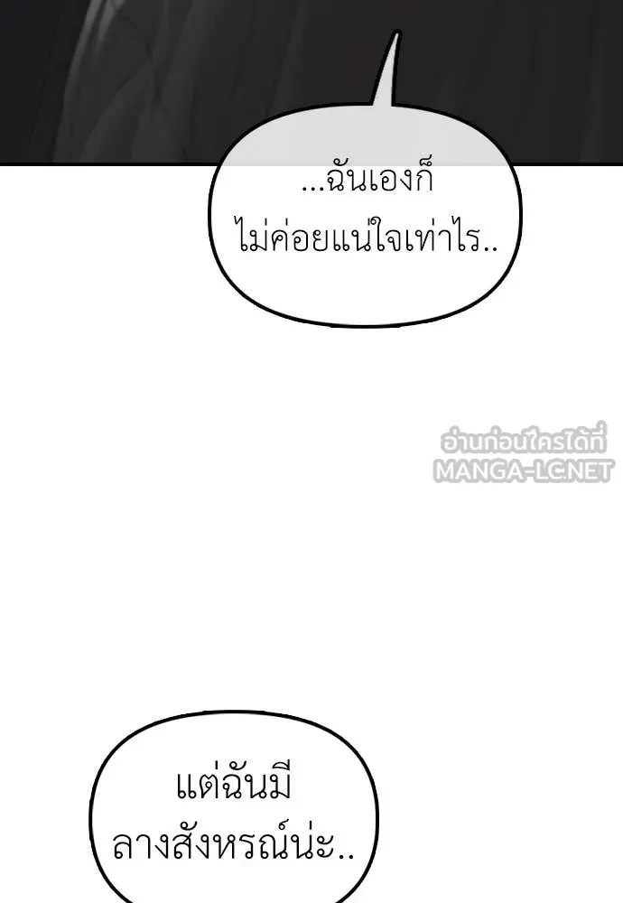หน้า 107