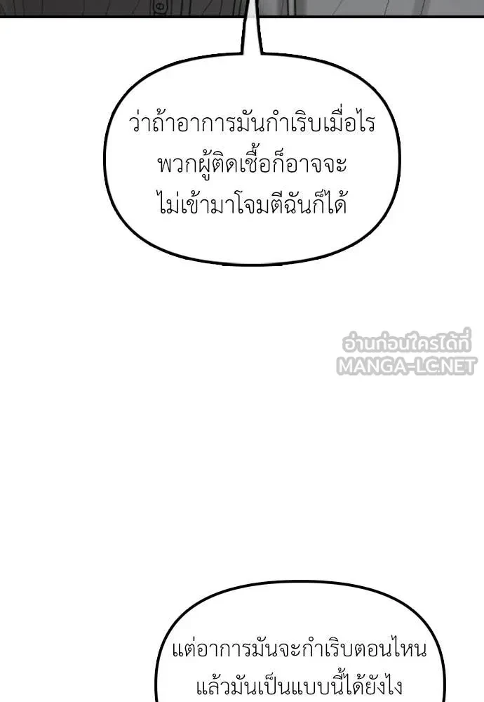 หน้า 109
