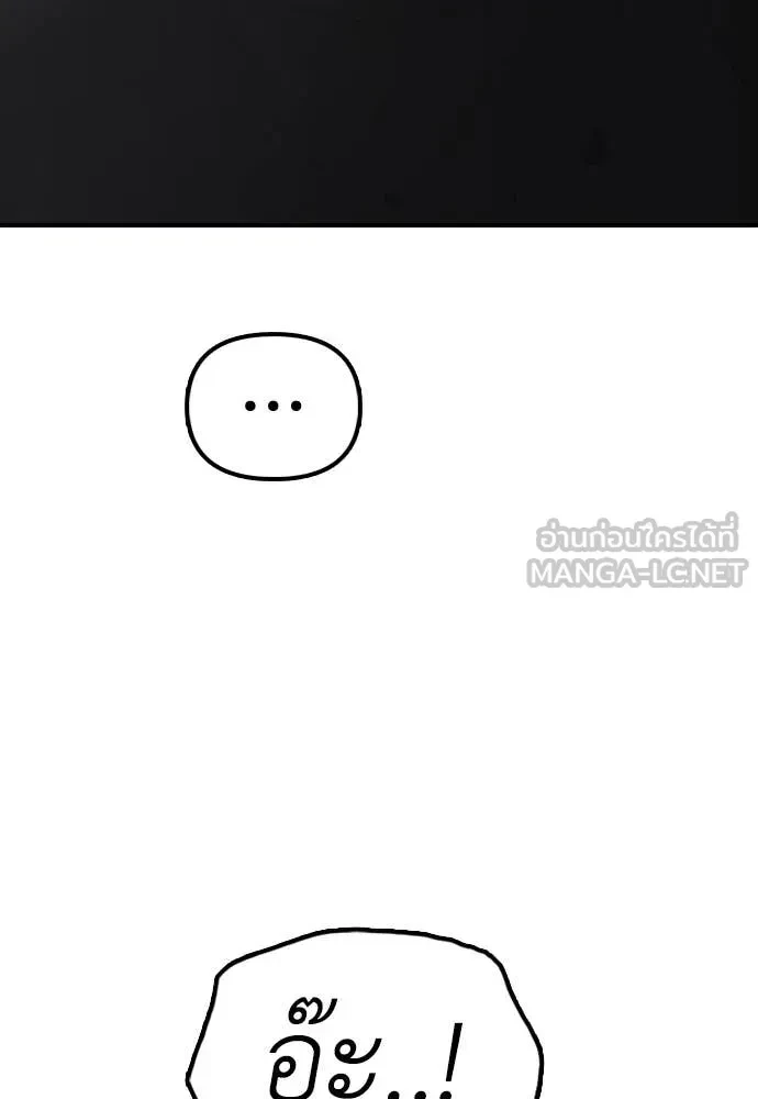 หน้า 111