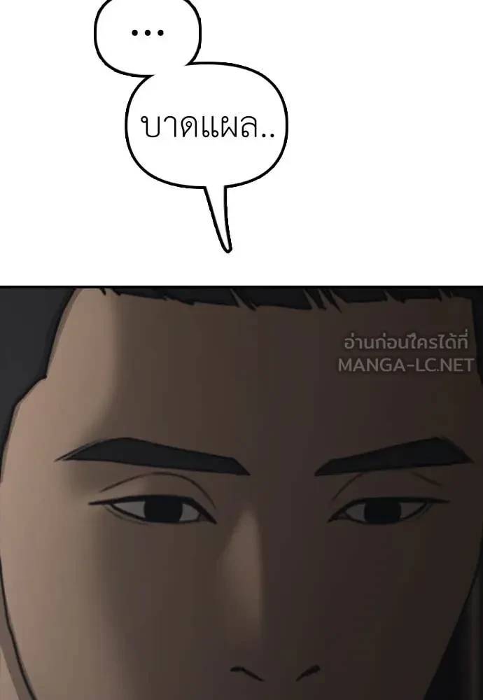 หน้า 114