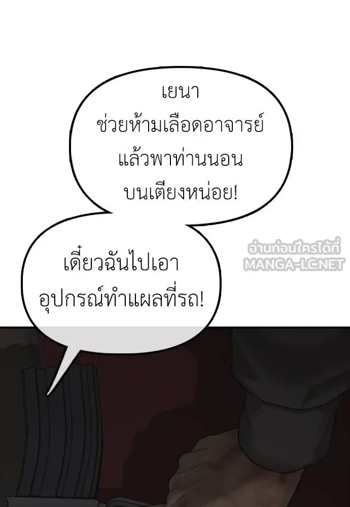 หน้า 118