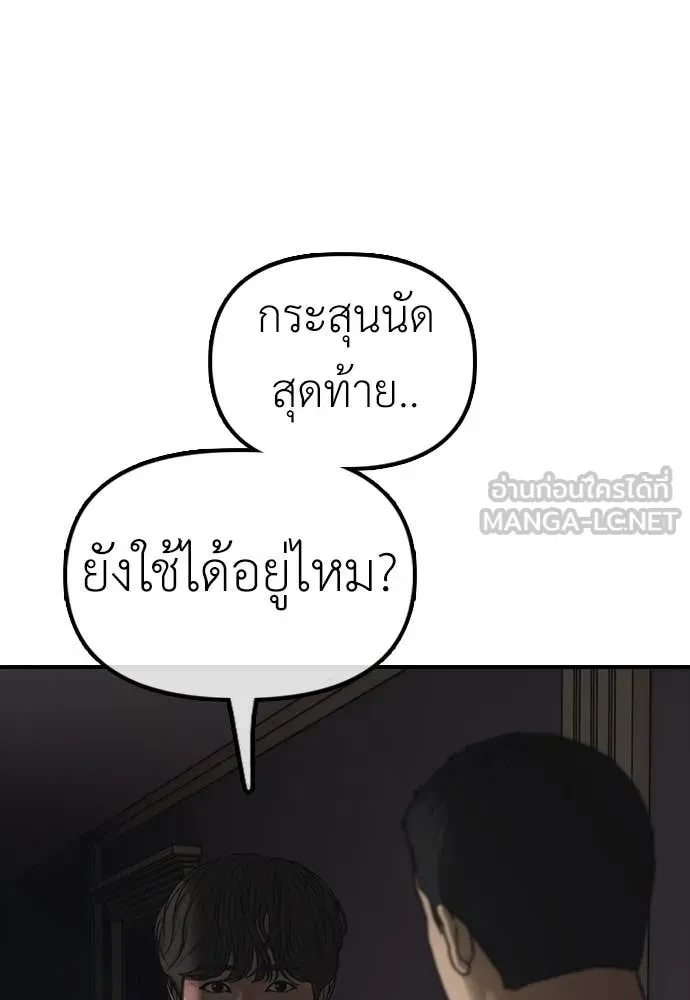 หน้า 120