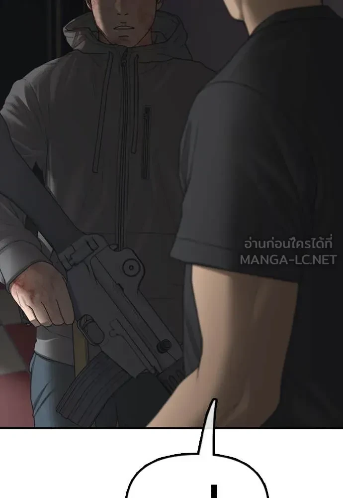 หน้า 121