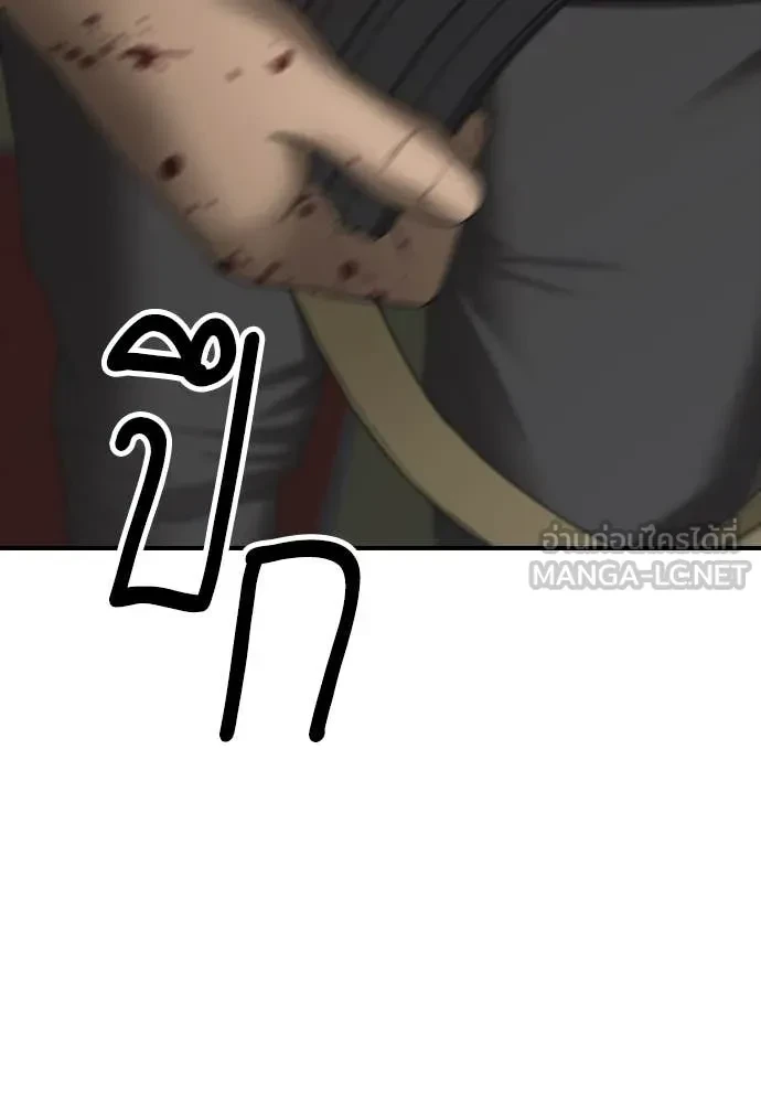 หน้า 123