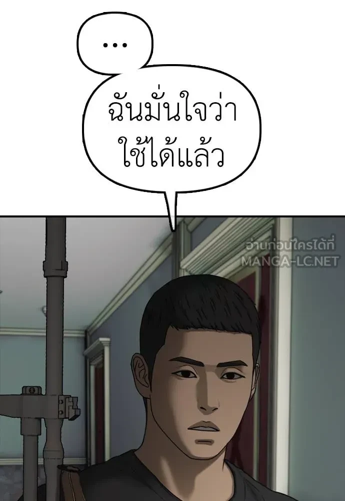 หน้า 126