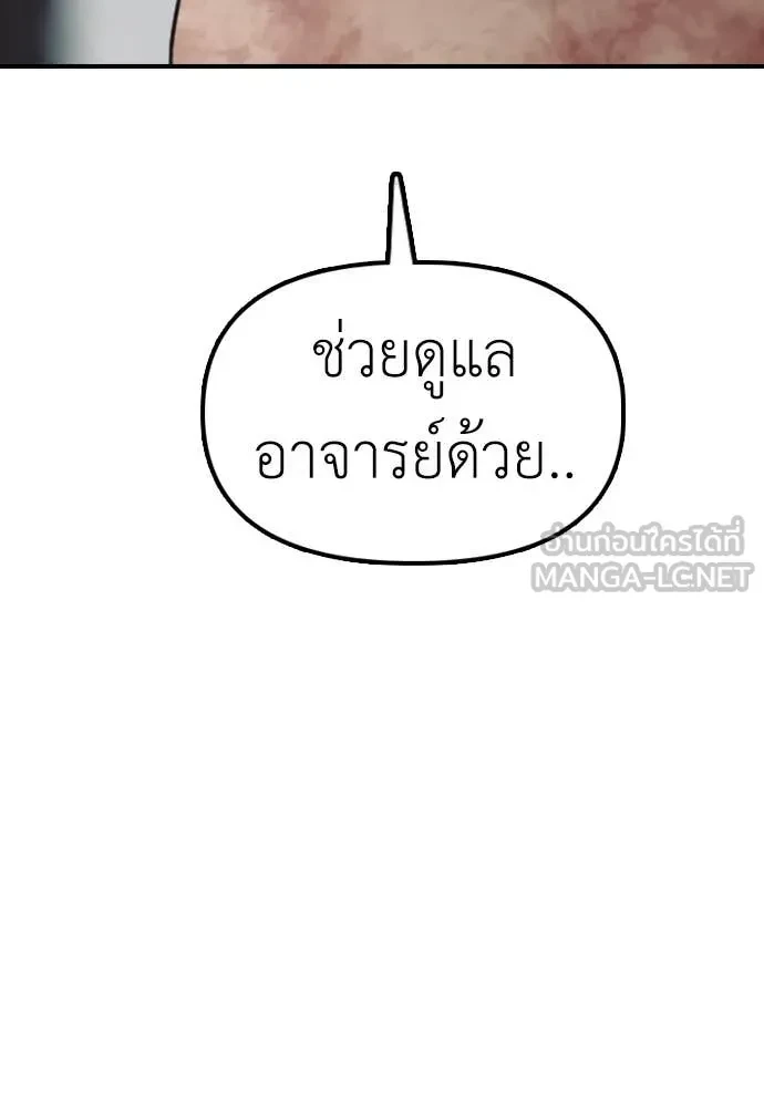 หน้า 134
