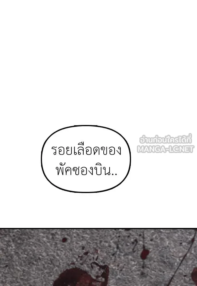 หน้า 142