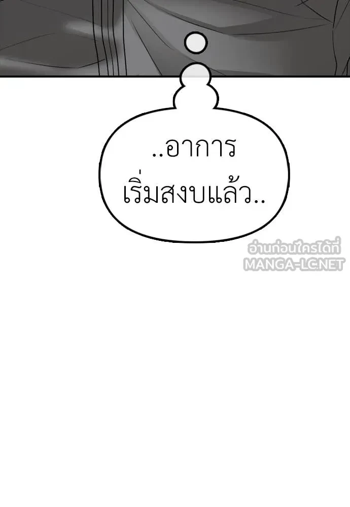 หน้า 145