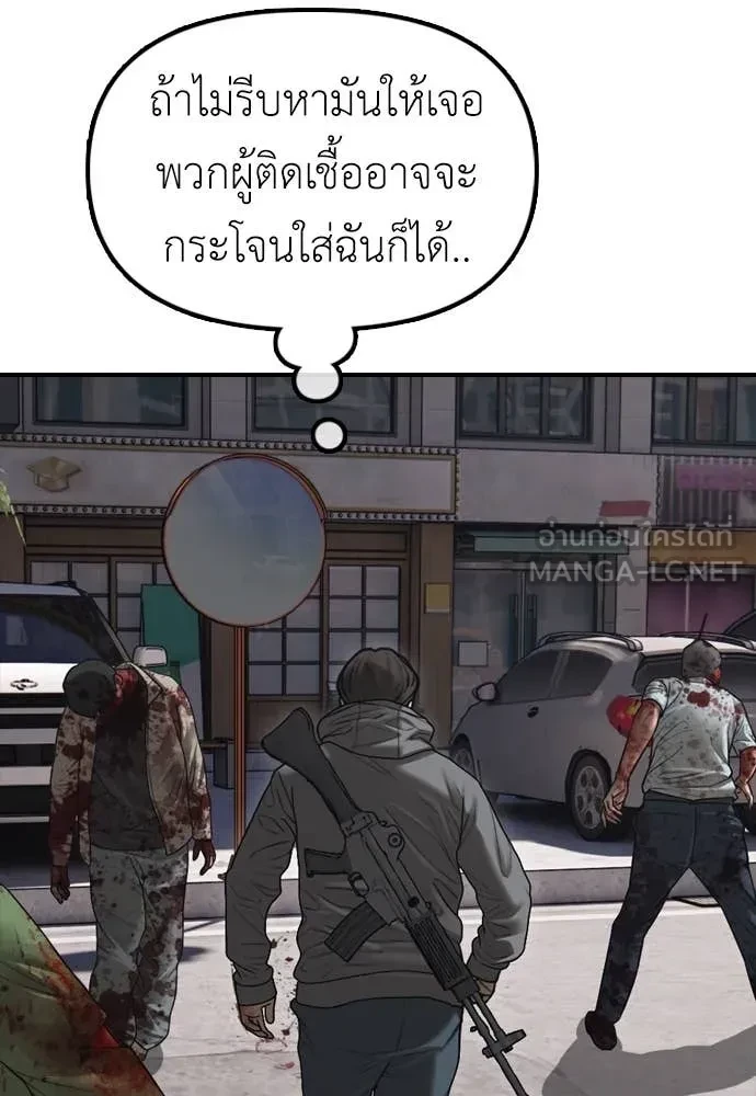 หน้า 146