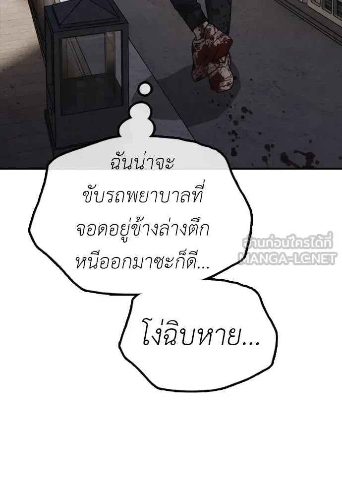 หน้า 160