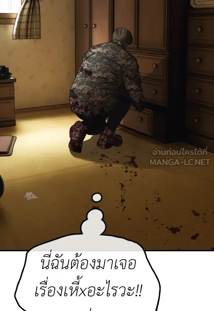 หน้า 167