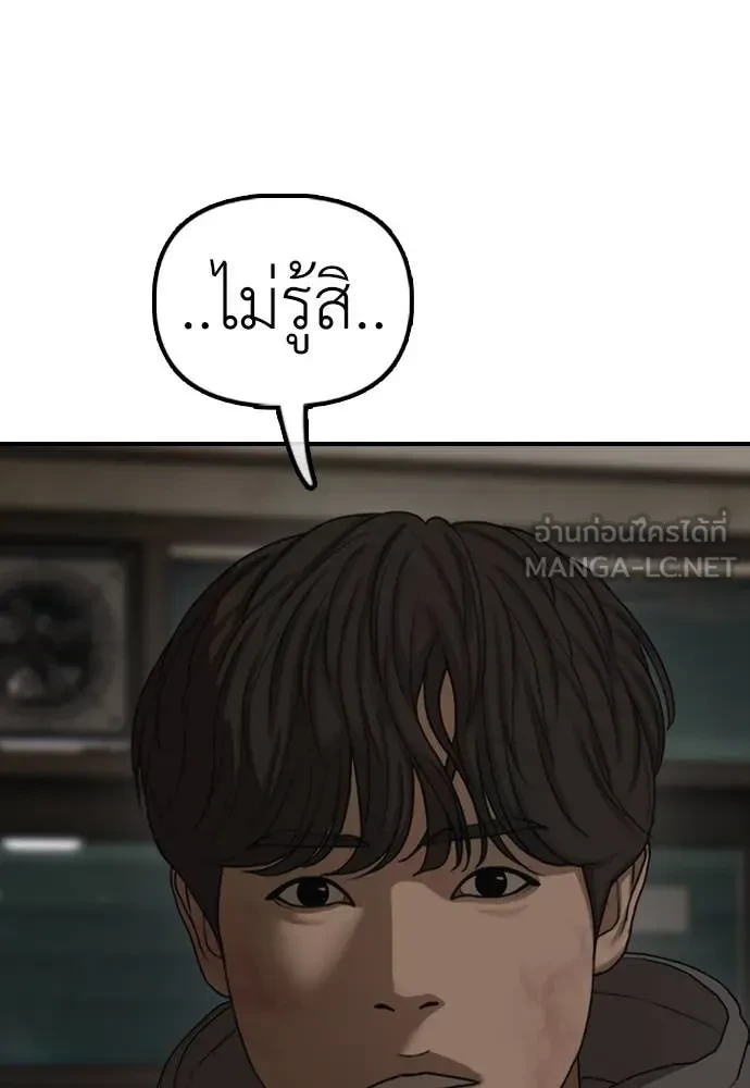 หน้า 174