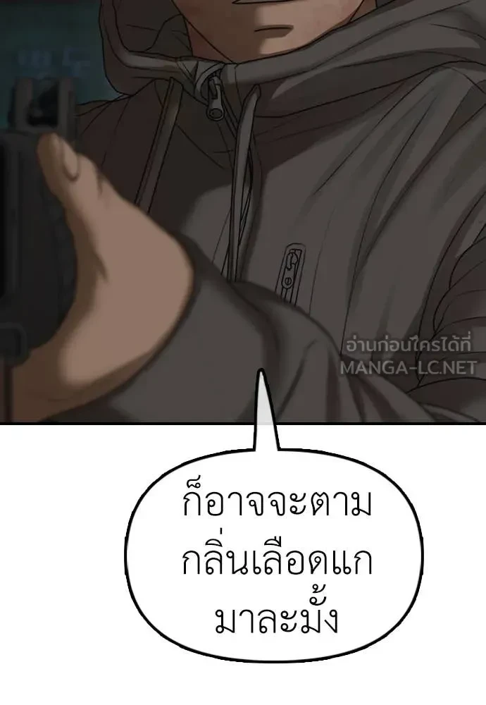 หน้า 175