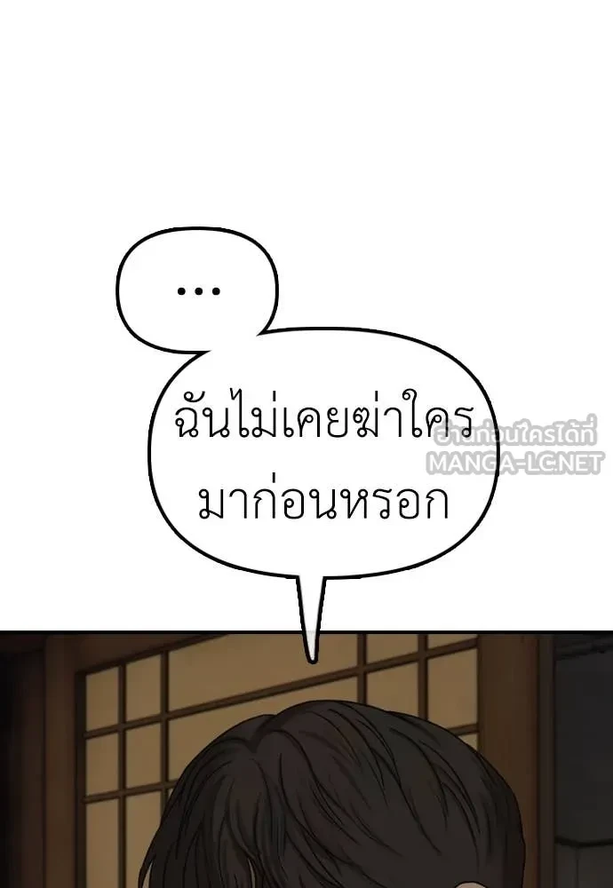 หน้า 185