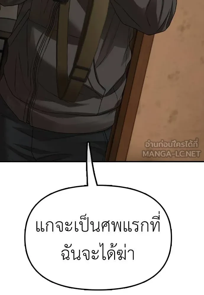หน้า 191