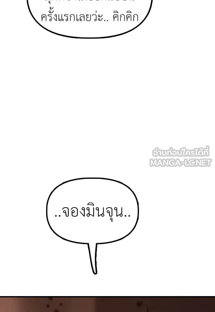หน้า 196