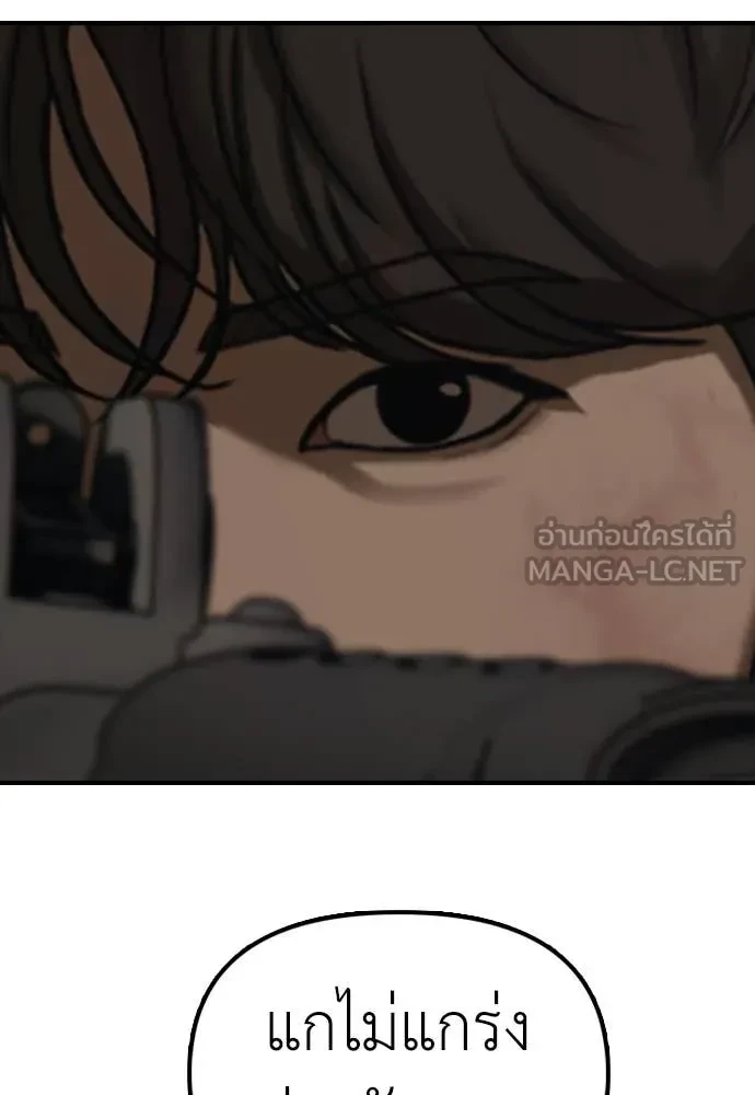 หน้า 199