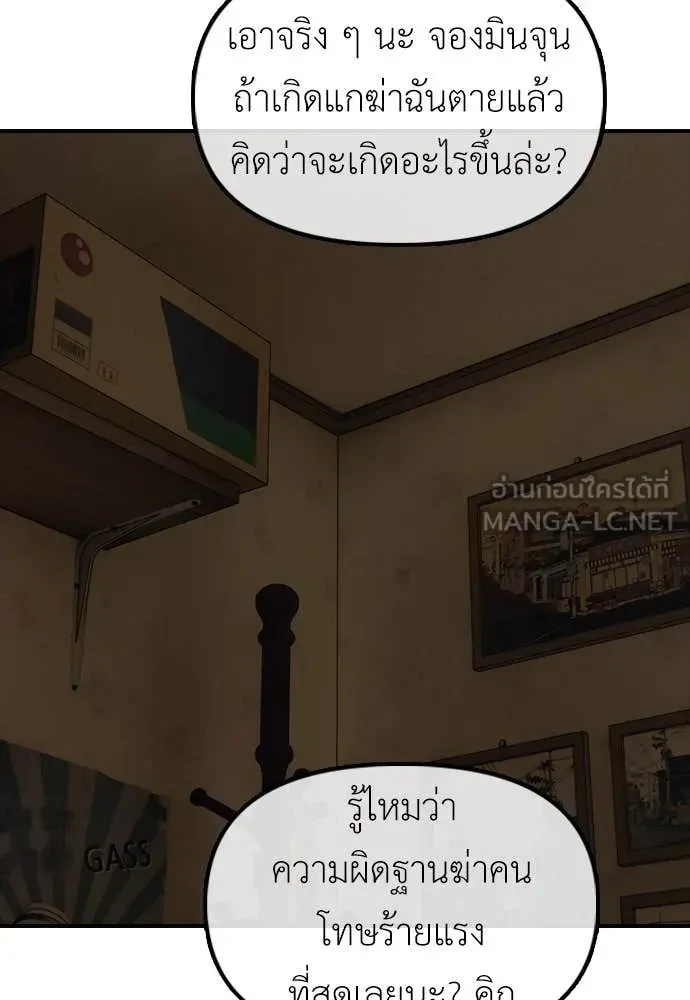หน้า 201