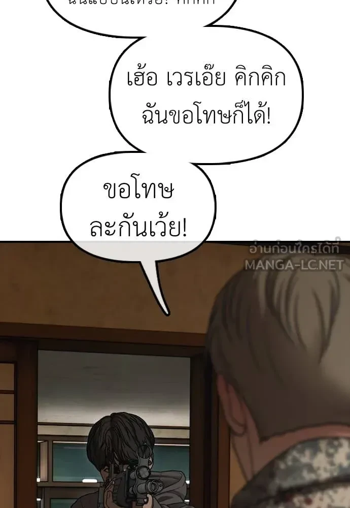 หน้า 203