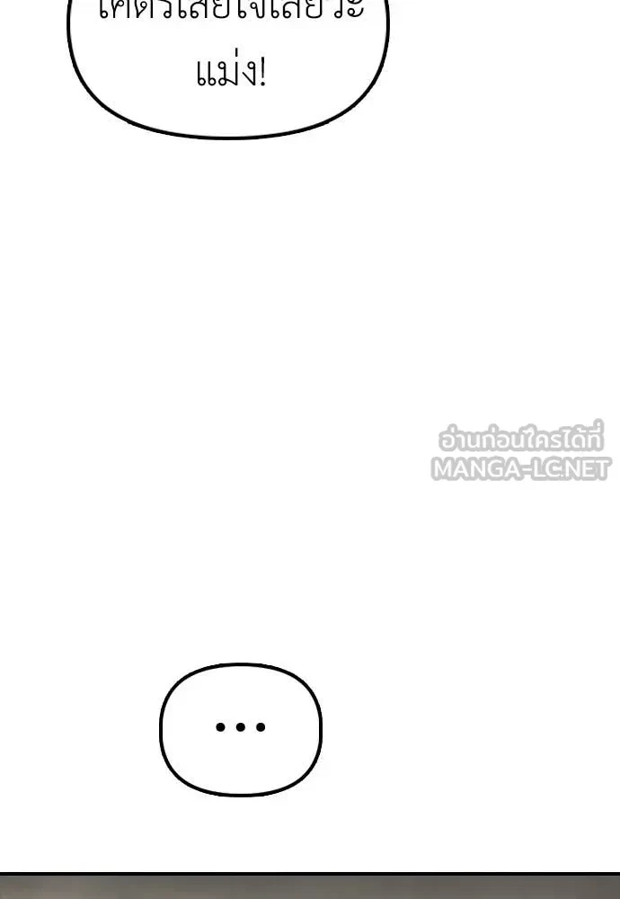 หน้า 205