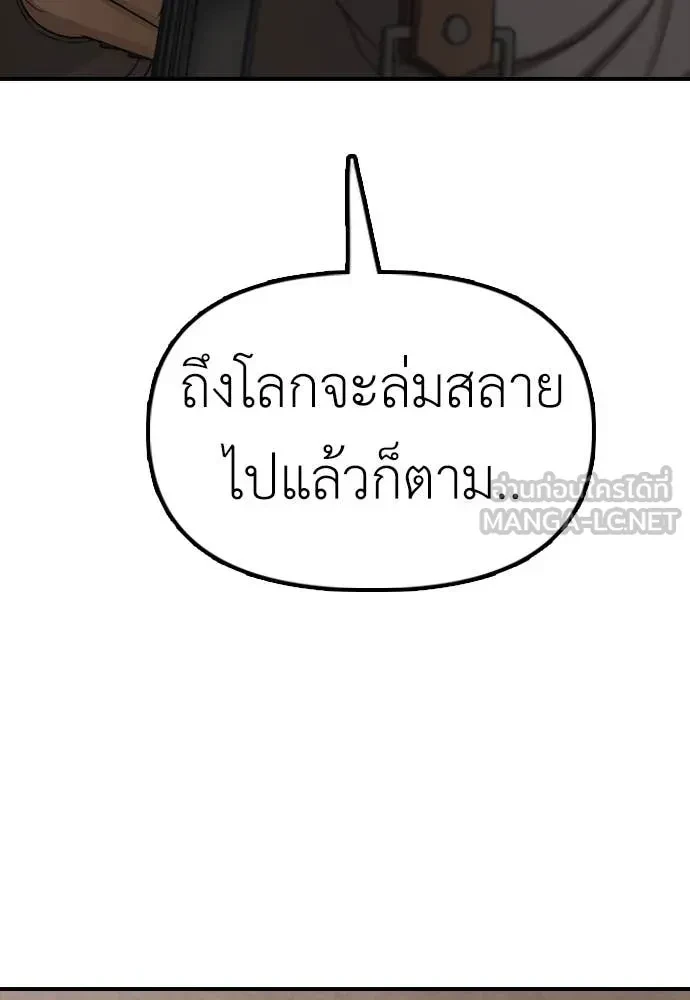 หน้า 207