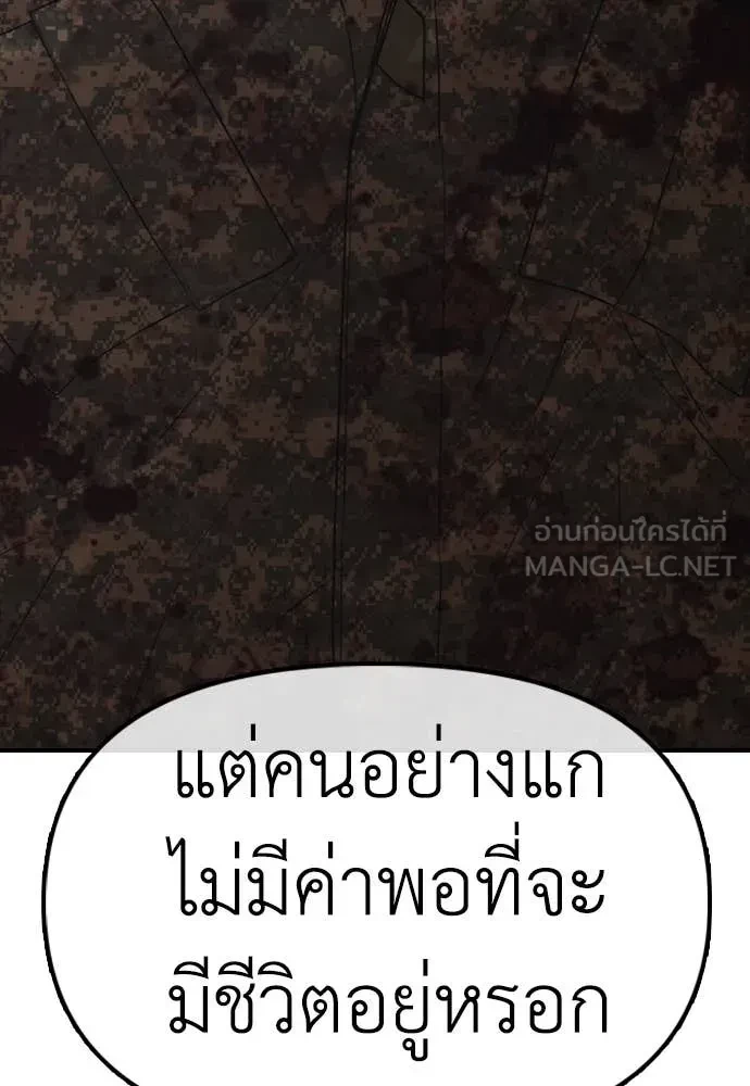 หน้า 209